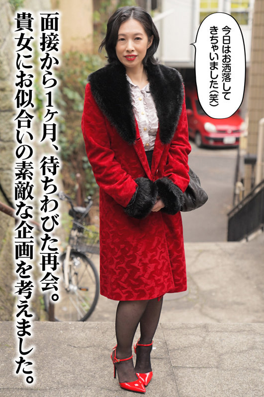 黒川珠美