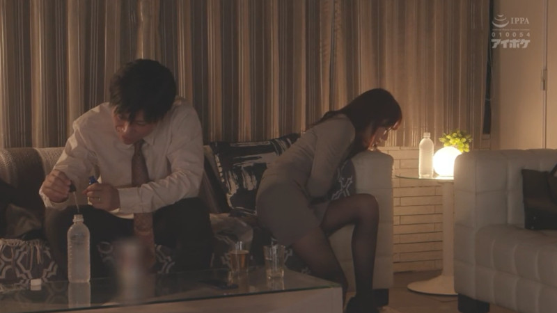 大嫌いな元カレに媚薬を盛られる2