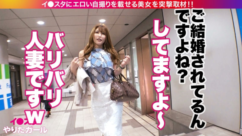 G乳むちむち人妻 新村あかり