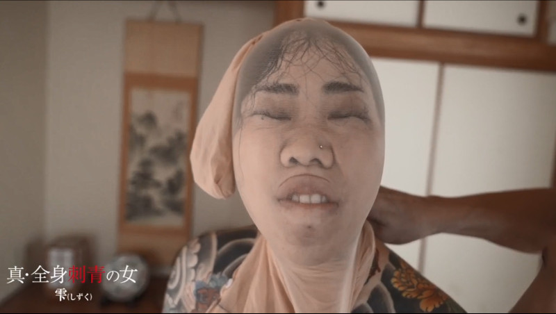 全身刺青の女 顔面パンスト5