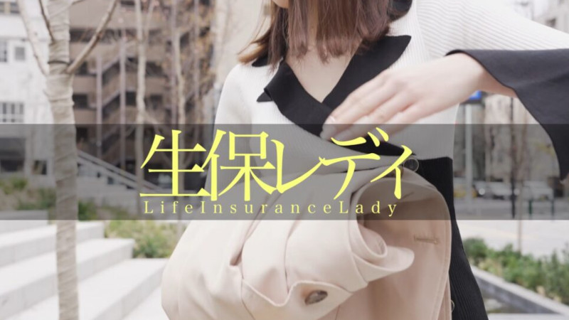 青山さん(仮) 生保レディ