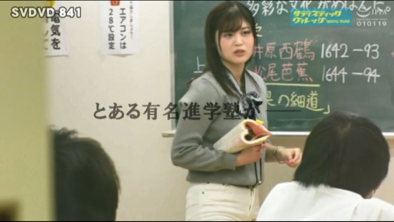 年収1500万超のカリスマ女塾講師に顔面タンツボ唾かけでプライドを打ち砕き汚肉棒で子宮口をしゃくり上げ孕ませ汁連続中出し！ 望月あやか