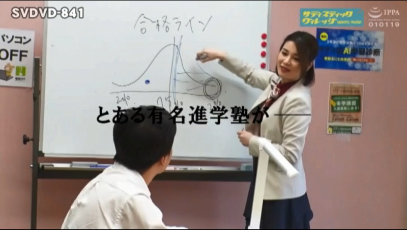 年収1500万超のカリスマ女塾講師に顔面タンツボ唾かけでプライドを打ち砕き汚肉棒で子宮口をしゃくり上げ孕ませ汁連続中出し！ 弘崎ゆみな