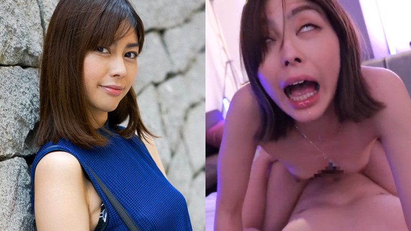 イイ女と白目アヘ顔のギャップがヤバい！美人読モの正体は変態ビッチ 卯水咲流