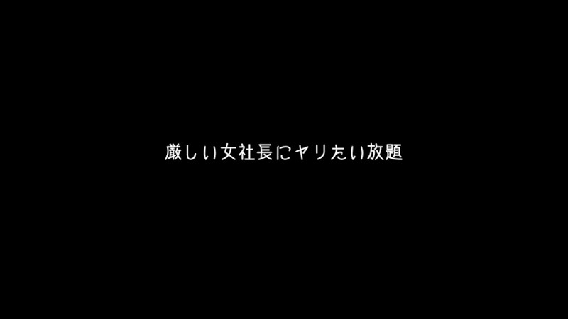 催眠でやりたい放題