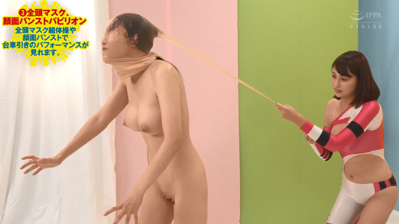 羞恥M女博覧 MXPO2026 顔面パンスト2