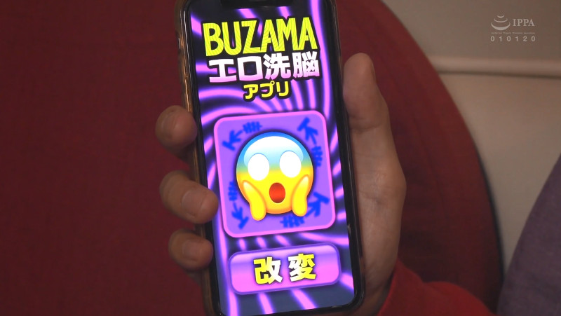 ツルピカBUZAMAアプリ