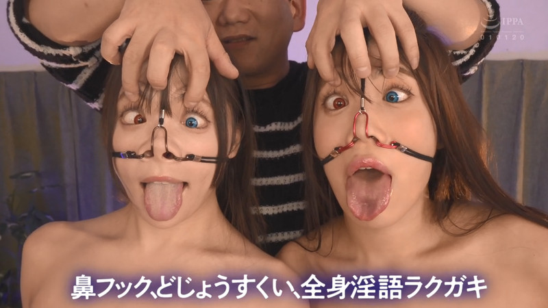 一条みお 碧那美海 3方向鼻フック 強制目開き